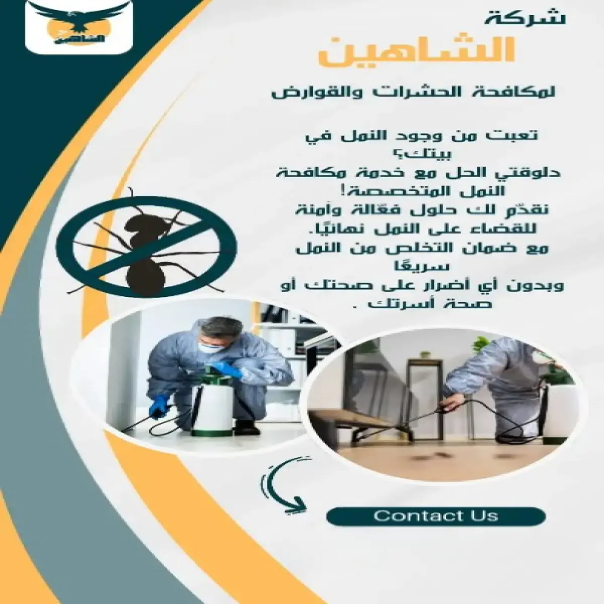 صورة من أعمالنا رقم 126