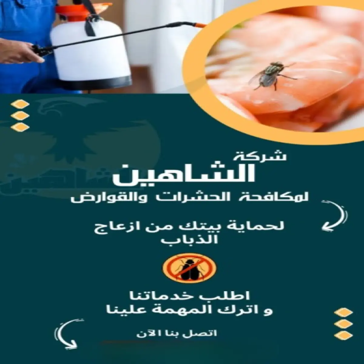 صورة من أعمالنا رقم 125