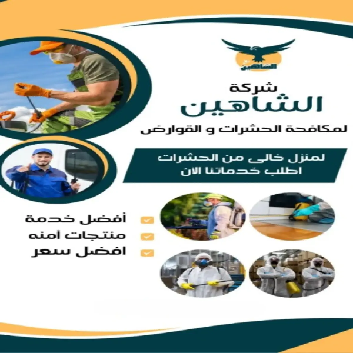 صورة من أعمالنا رقم 120