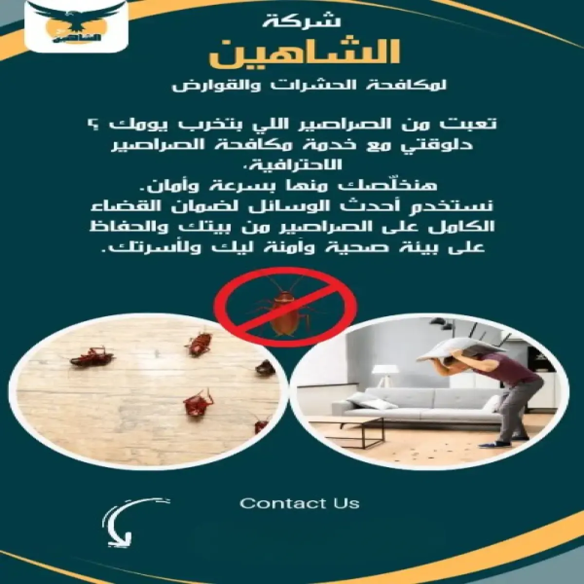 صورة من أعمالنا رقم 118