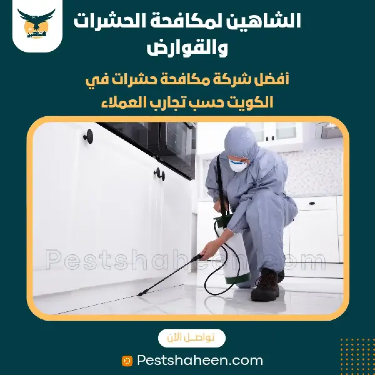 صورة من أعمالنا رقم 97