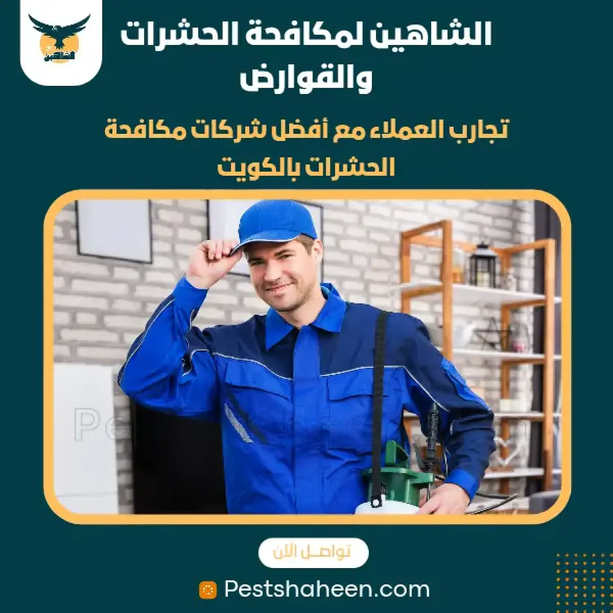 صورة من أعمالنا رقم 94
