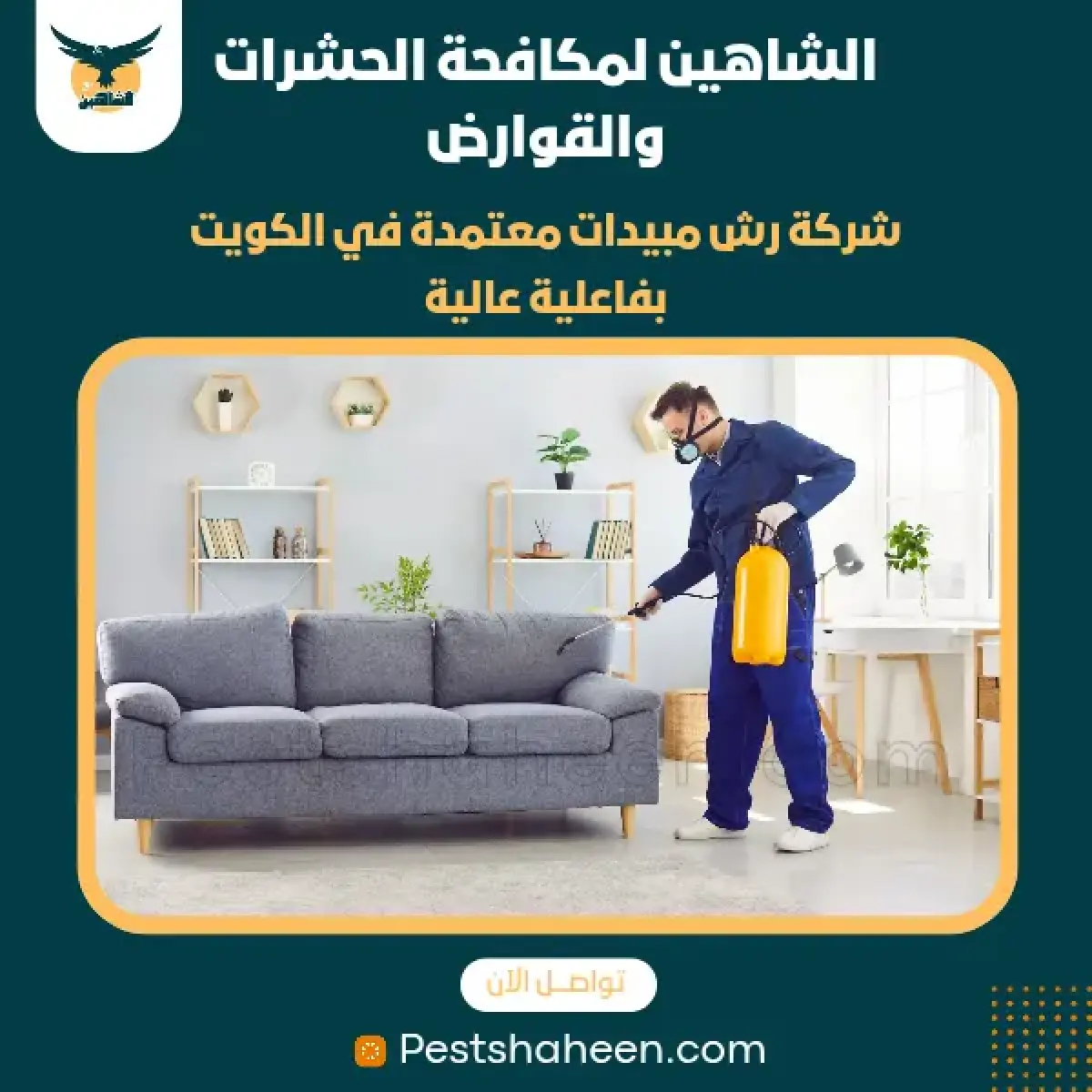 صورة من أعمالنا رقم 92