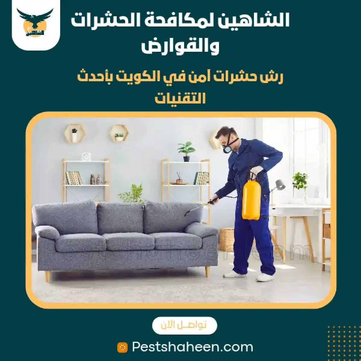 صورة من أعمالنا رقم 90