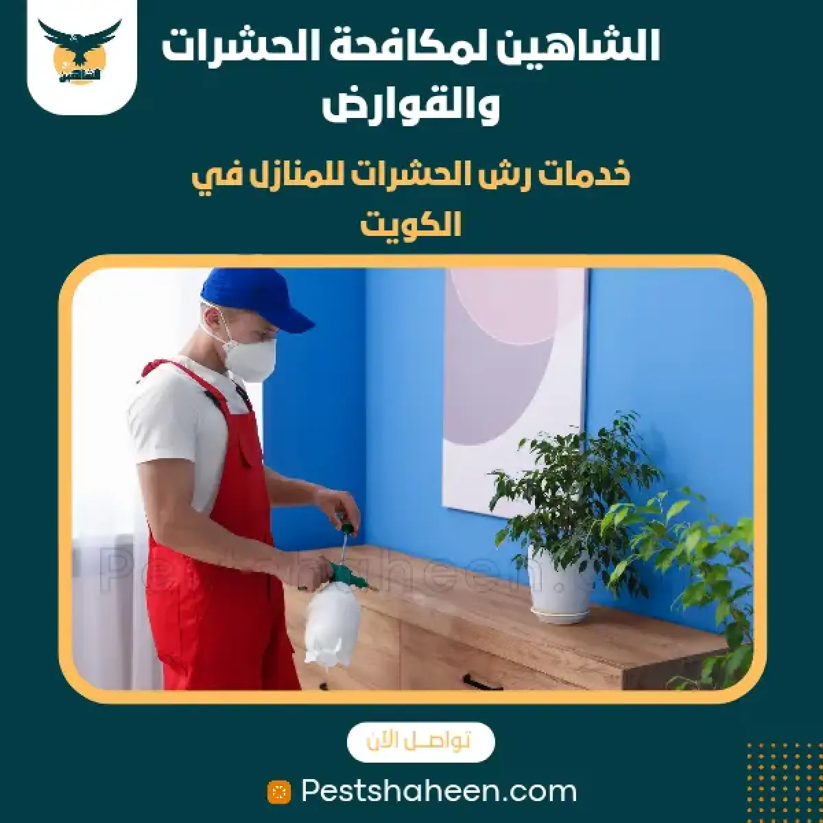 صورة من أعمالنا رقم 88
