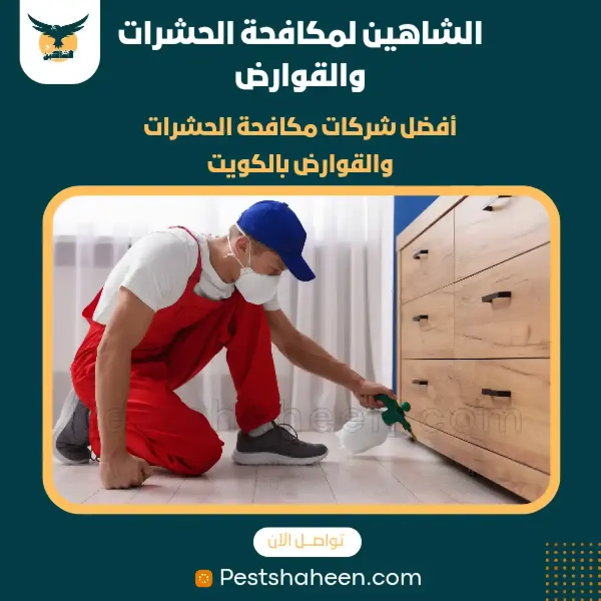 صورة من أعمالنا رقم 76