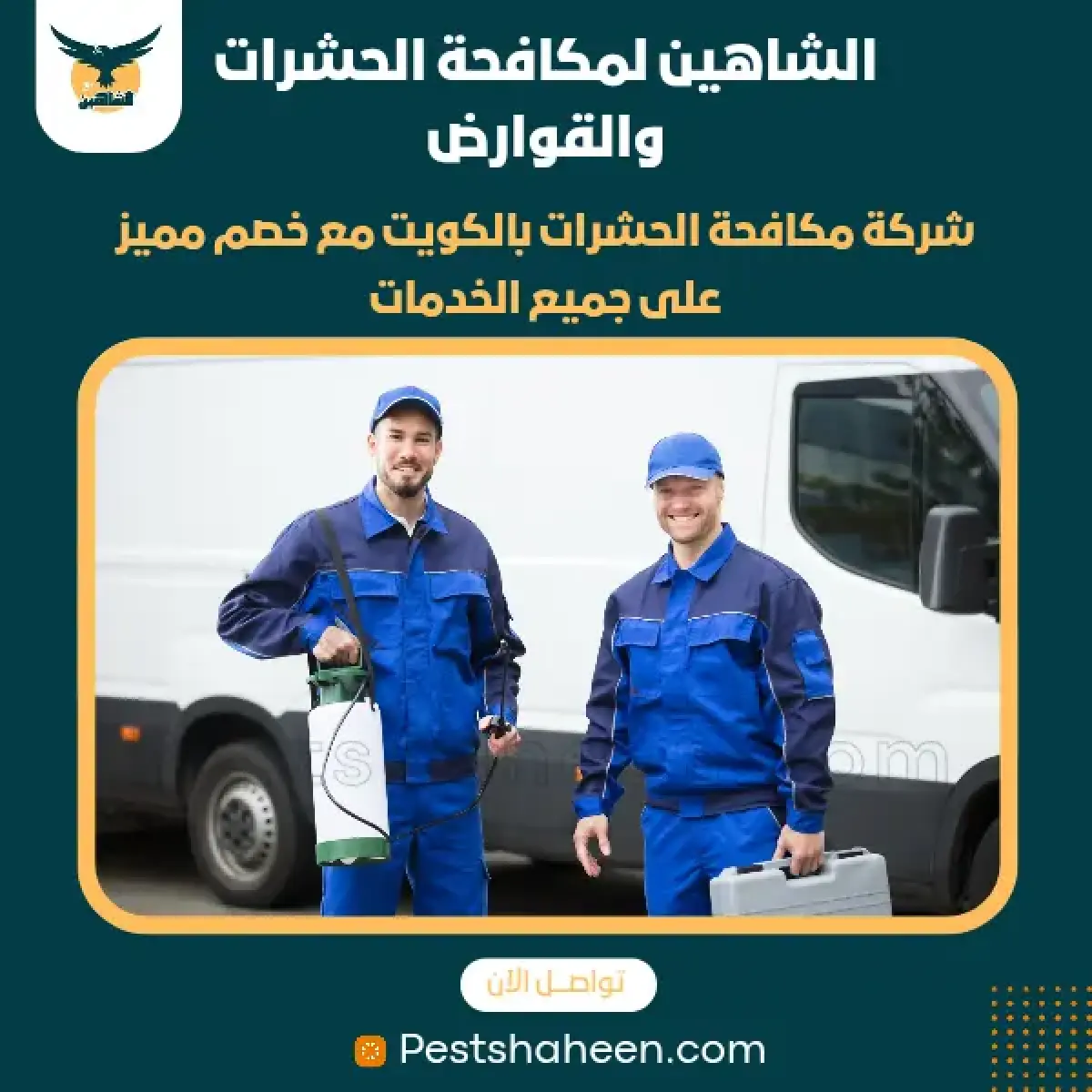 صورة من أعمالنا رقم 62