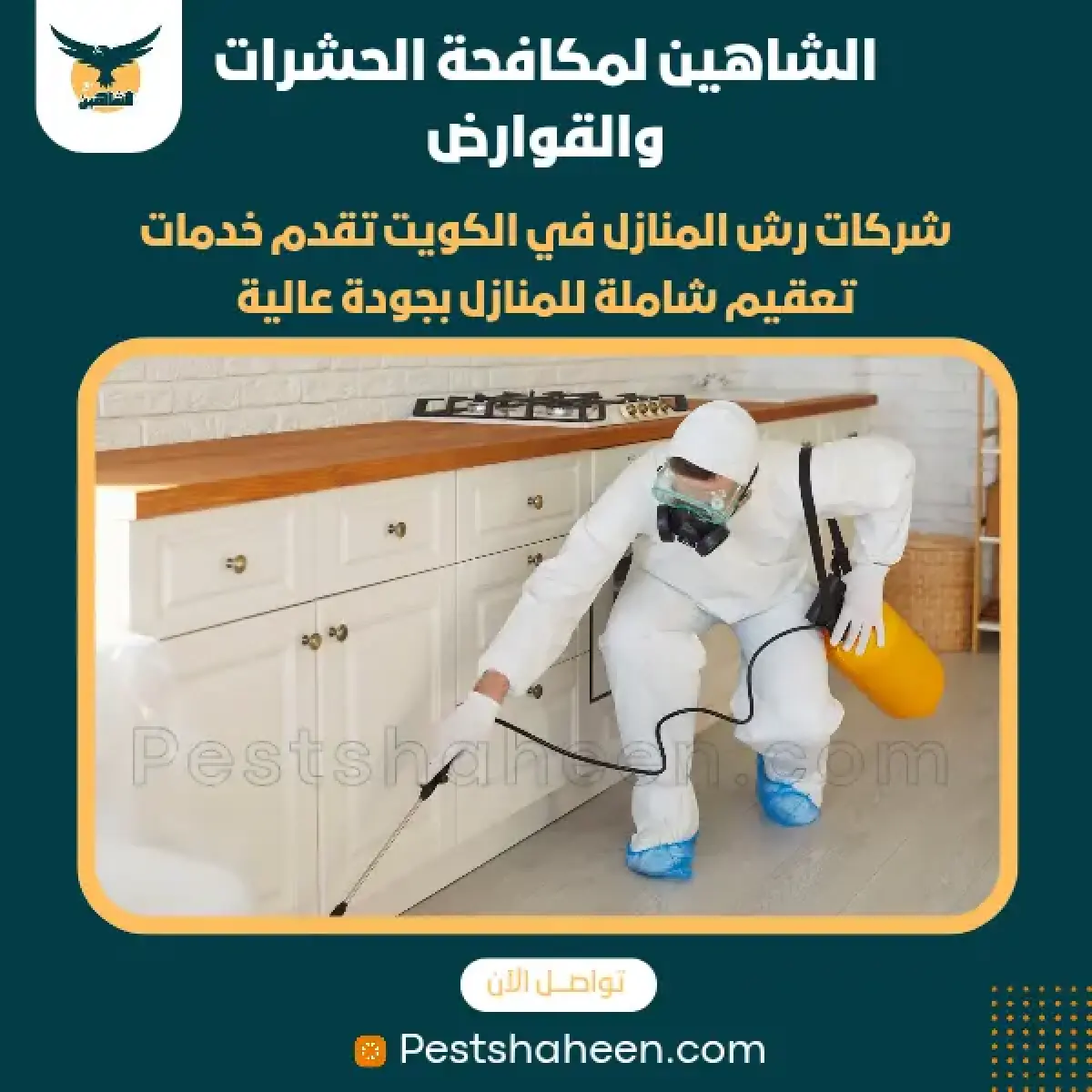 صورة من أعمالنا رقم 44