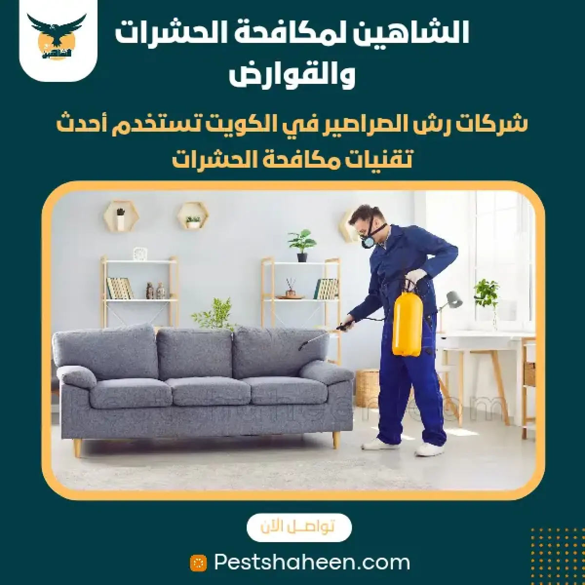 صورة من أعمالنا رقم 40