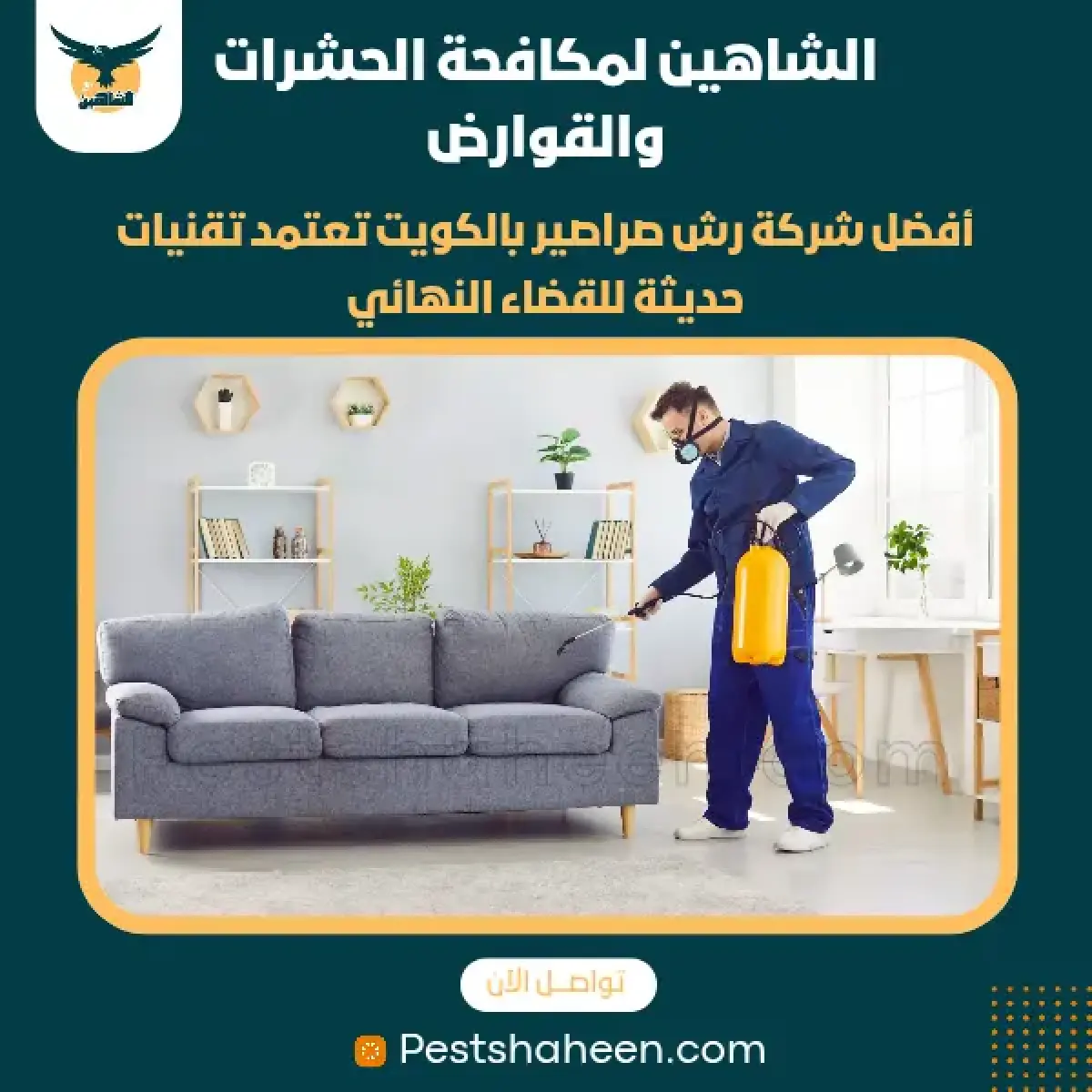 صورة من أعمالنا رقم 38