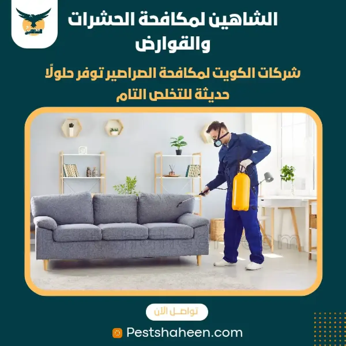 صورة من أعمالنا رقم 37