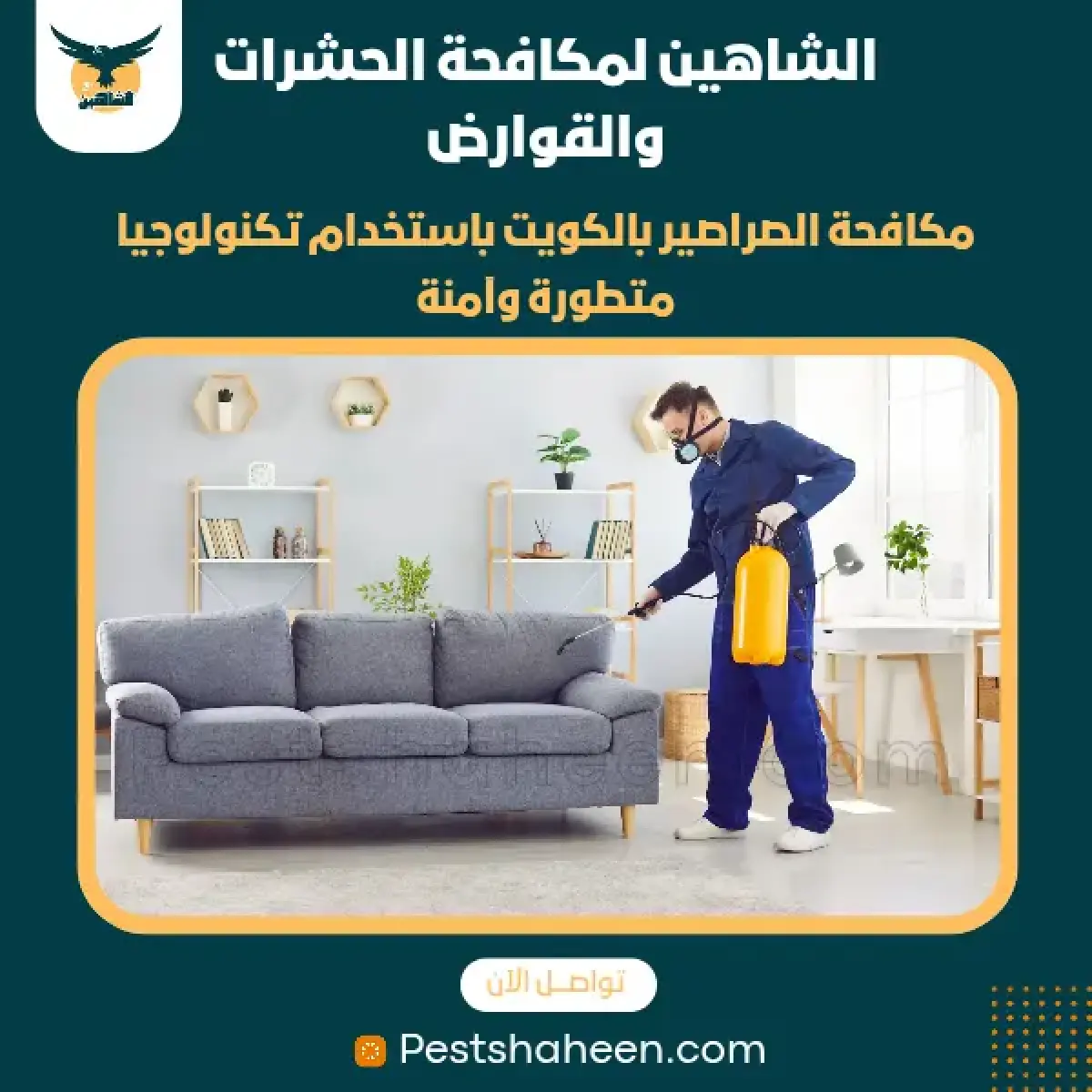 صورة من أعمالنا رقم 39