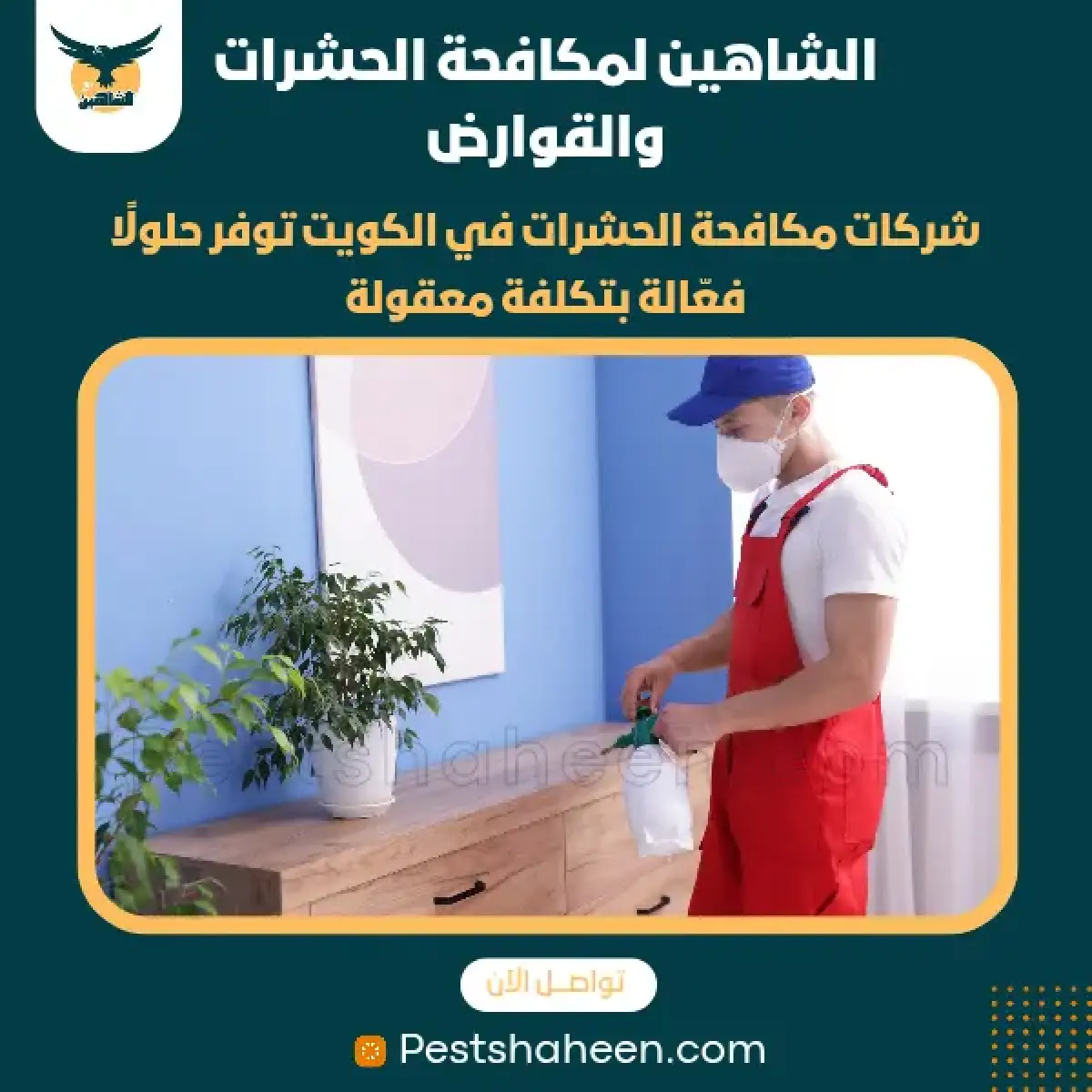 صورة من أعمالنا رقم 10